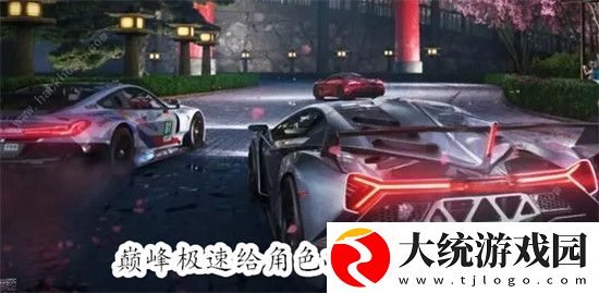 巅峰极速怎么给角色重新捏脸-巅峰极速给角色重新捏脸教程