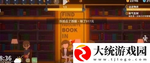 小生活推销赚钱技巧有哪些