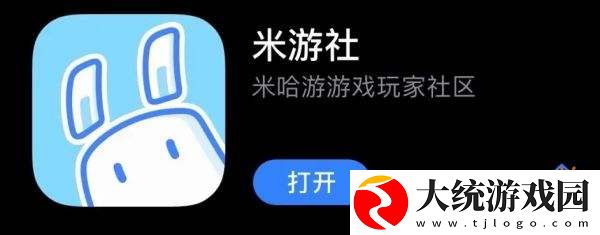 原神怎么换绑身份证