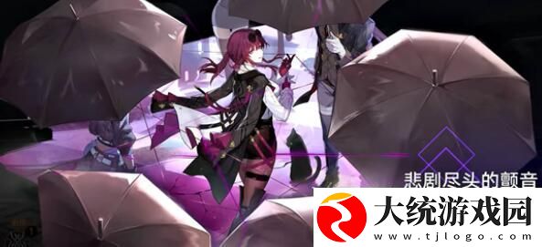崩坏星穹铁道卡芙卡材料要哪些