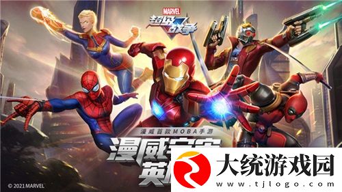 漫威超级战争新手怎么玩-漫威超级战争新手玩法攻略