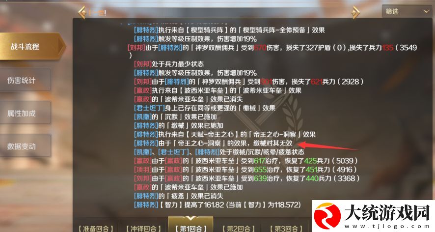 文明与征服红胡子爆头队怎么玩
