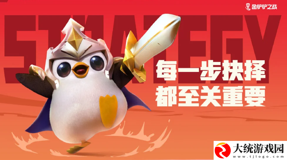 金铲铲之战蜘蛛女皇换形阵容怎么玩