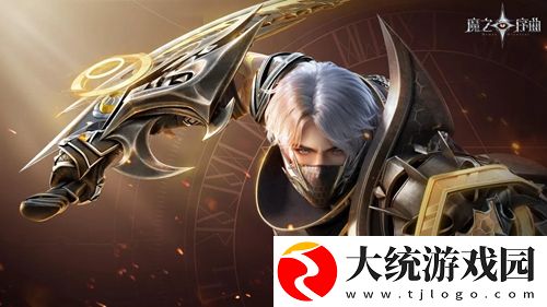 魔之序曲怎么选择职业-魔之序曲职业选择攻略