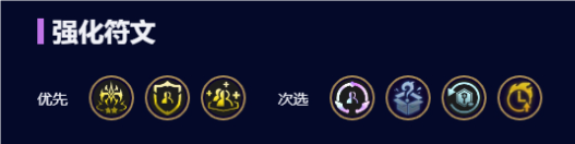 金铲铲之战蜘蛛女皇换形阵容怎么玩