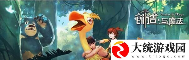 创造与魔法怎么偷菜