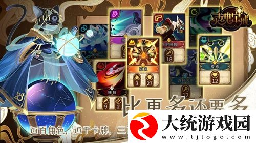 灵魂宝戒噩梦觉醒圣殿15关怎么过-灵魂宝戒噩梦觉醒圣殿15关通关攻略