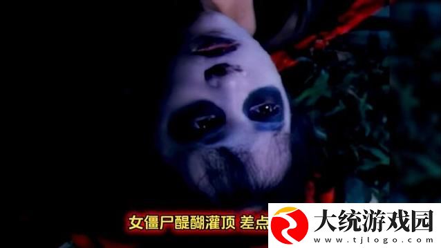 惊悚奇谈