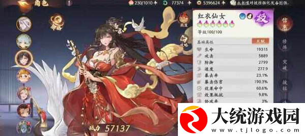 西游笔绘西行肉队角色哪些厉害