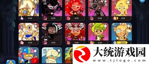 冲呀饼干人王国t0阵容怎么搭配