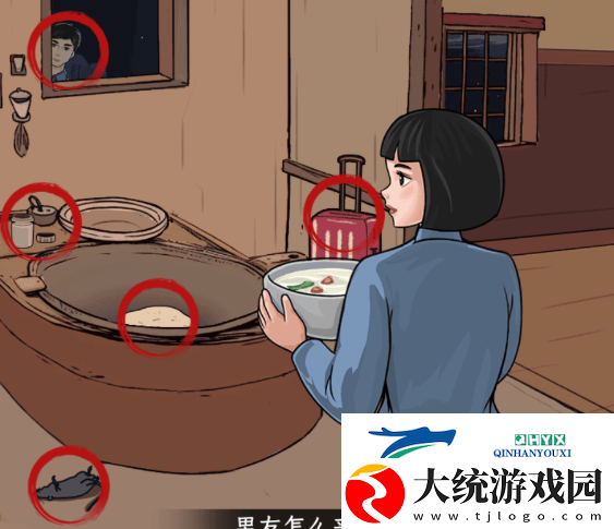 文字找茬大师我回家了过关攻略