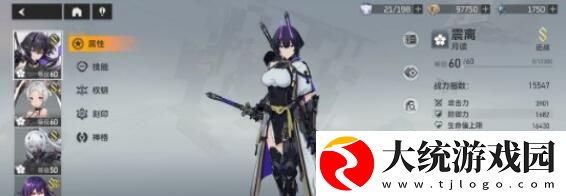 深空之眼震离适不适合当队长