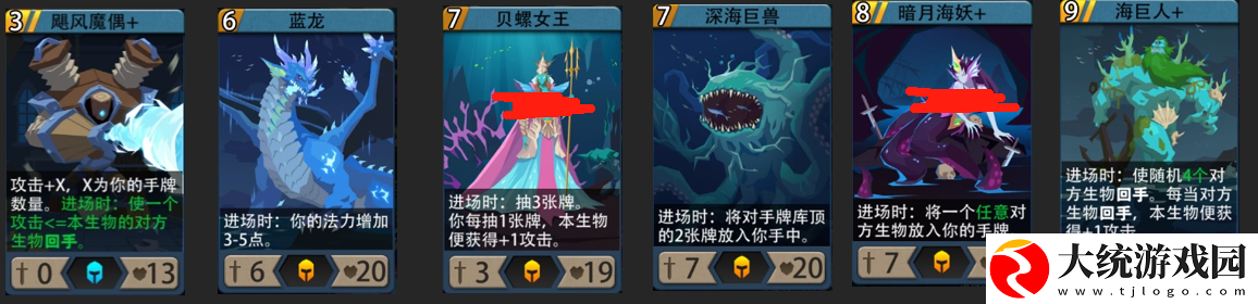 恶魔秘境黑塔攻略