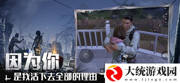 明日之后黑珍珠区蓝潮探索隐藏宝箱在哪