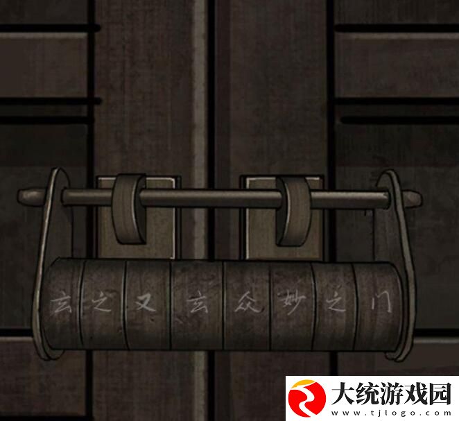 怨憎会捣药杵在哪