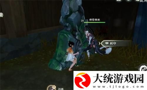 仙剑世界剑碑刻纹在哪