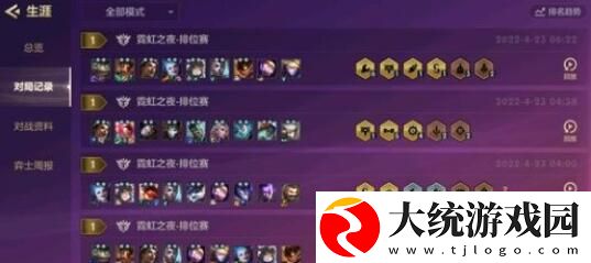 金铲铲之战辛迪加狙神怎么玩