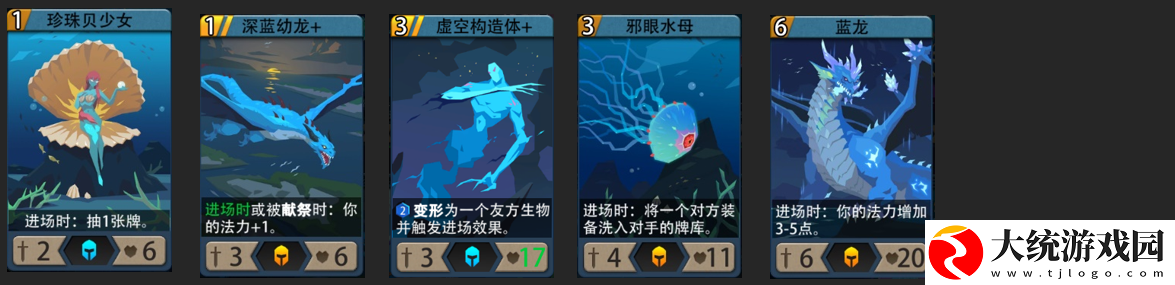 恶魔秘境黑塔攻略