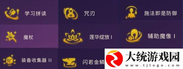 金铲铲之战S12赌萨勒芬妮阵容怎么玩