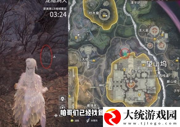 永劫无间手游龙隐洞天土地公位置在哪