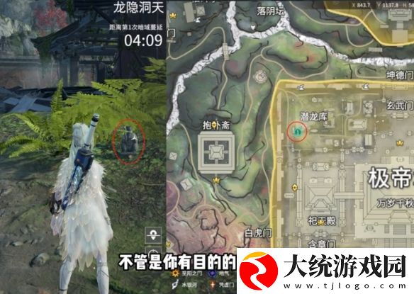 永劫无间手游龙隐洞天土地公位置在哪