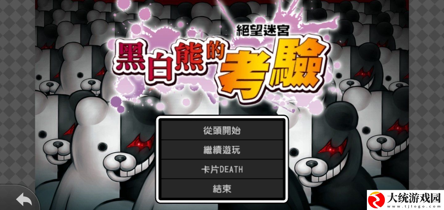 枪弹辩驳10
