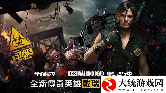 全面尸控x阴尸路第一波联名活动全面曝光！「诺曼．李杜斯」全球代言