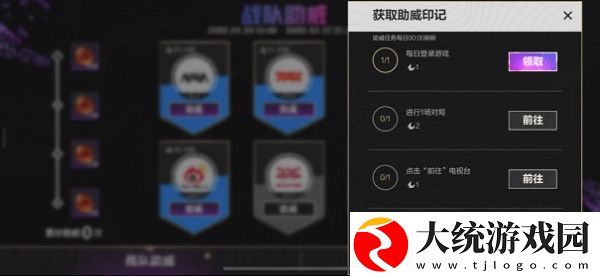 英雄联盟手游WRL1头像框怎么获得