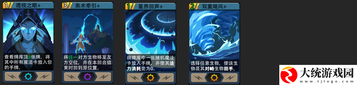 恶魔秘境黑塔攻略