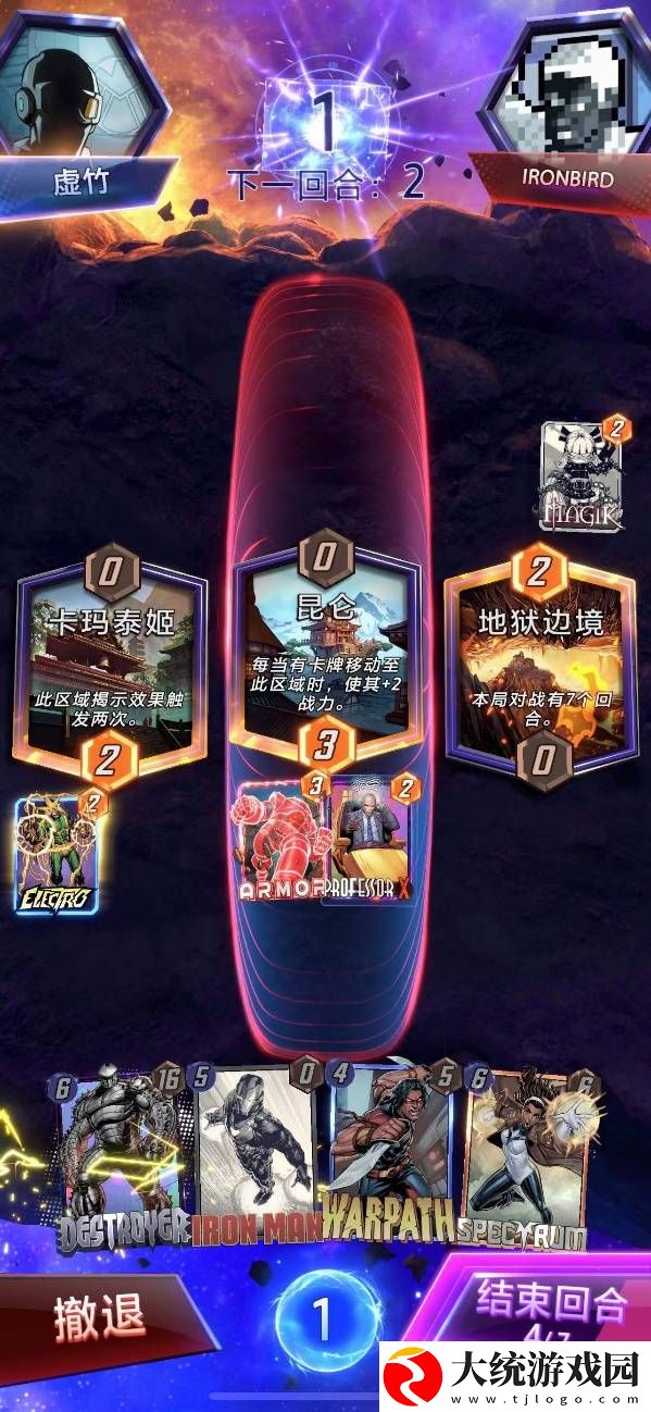 漫威终极逆转电王毁灭卡组搭配推荐