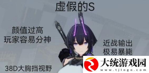 深空之眼震离适不适合当队长