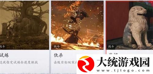 燕云十六声海捕怎么抓逃犯