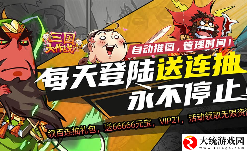 三国大作战林冲流派与技能怎么玩
