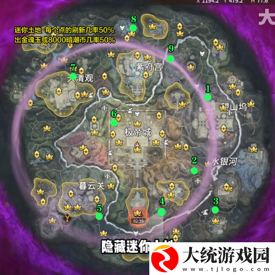 永劫无间手游龙隐洞天土地公位置在哪