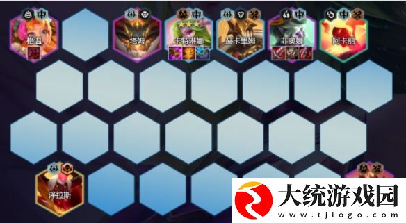 金铲铲之战S12命运卡特阵容怎么玩