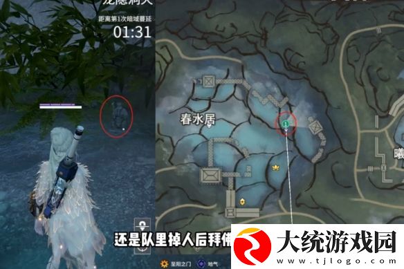 永劫无间手游龙隐洞天土地公位置在哪