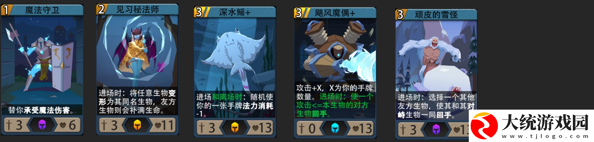 恶魔秘境黑塔攻略