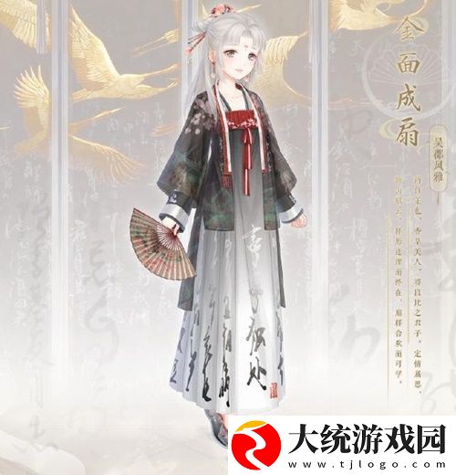 白玉大象上的小孩右手拿着什么