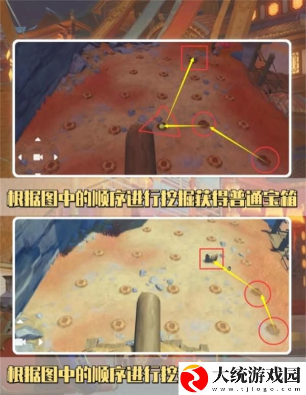 原神老臭挖宝任务怎么做