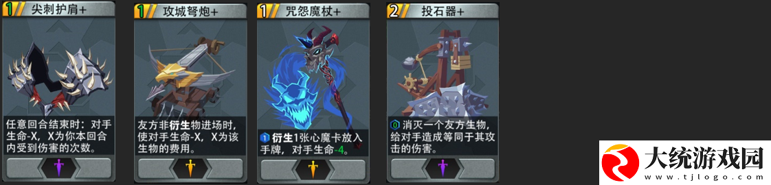 恶魔秘境黑塔攻略