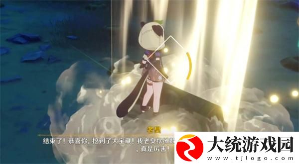 原神老臭挖宝任务怎么做