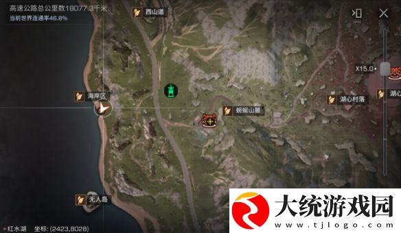 明日之后蓝潮探索隐藏宝箱在哪