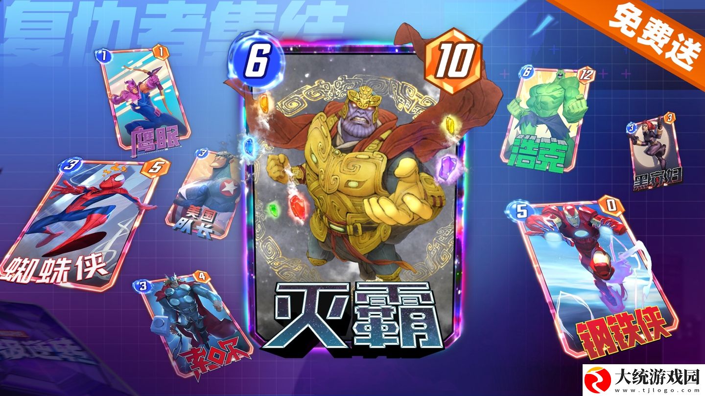 漫威终极逆转纳尔卡组怎么搭配