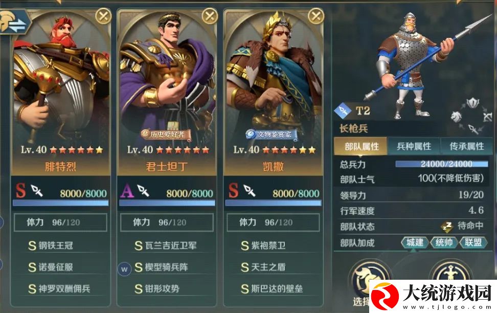 文明与征服红胡子爆头队怎么玩