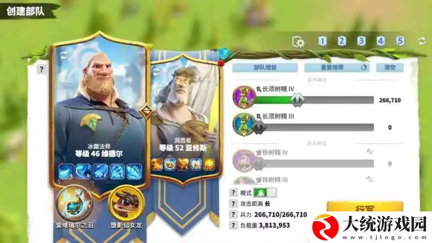 万龙觉醒维德尔阵容怎么玩
