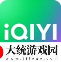 爱奇艺怎么使用话费开通会员