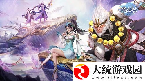 昆仑劫boss怎么打-昆仑劫boss攻略
