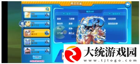 口袋妖怪复刻超力王怎么样
