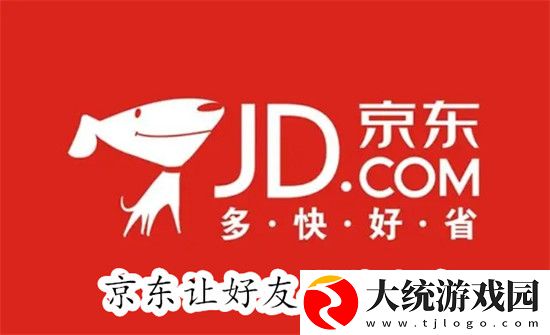 京东怎么让好友代付-京东让好友代付教程