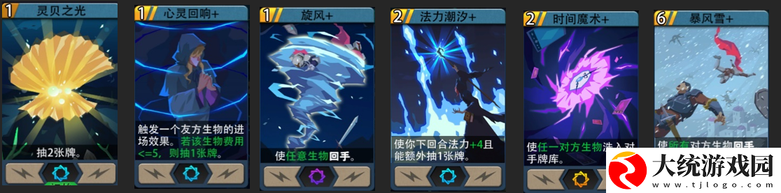恶魔秘境黑塔攻略